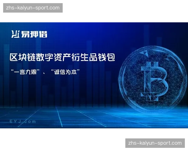 变现模式数字衍生品发行机制日趋成熟 撬动非赛事周期的持续收益